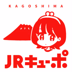 キューポちゃん ご当地デザイン「鹿児島（白）」