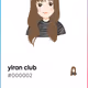 yiran club V2