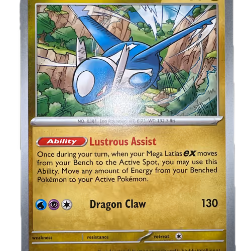 Latios