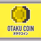 R053-F47 Otaku Coin World Regular Replica