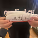 totomal.lens-Collect-1047