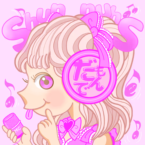 Shunshunbirthdaypurezento