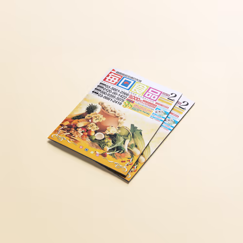 Maeil Food Korean Mail-Order Magazine Vol.11 Design - Feb. 2007