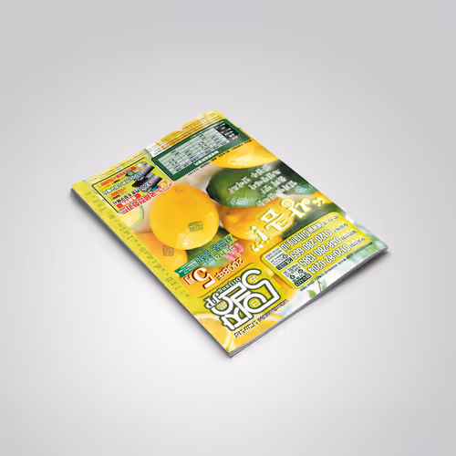 Oiljang Korean Food Mail Order Magazine Vol.42 - May 2008