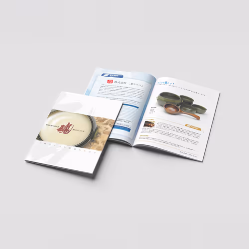 E-DON JAPAN Product Catalog Design - Feb. 2008