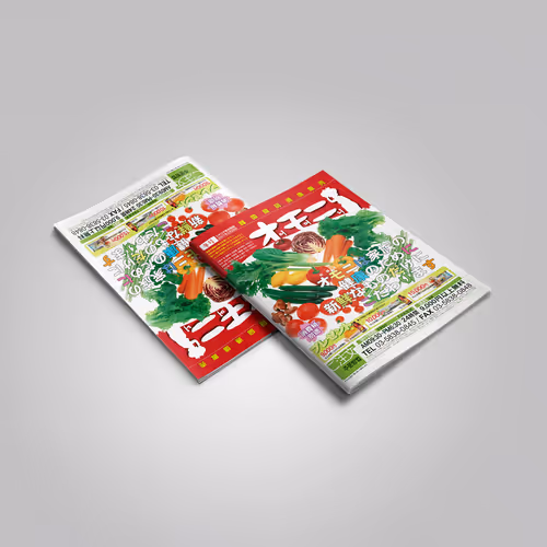 Ommoni Winter Edition Magazine Cover - Feb. 2007