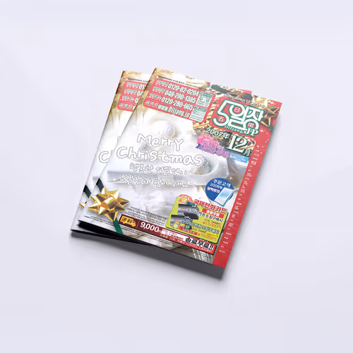 OILJANG Korean Food Mail-Order Magazine Vol.38 Design - Dec. 2007