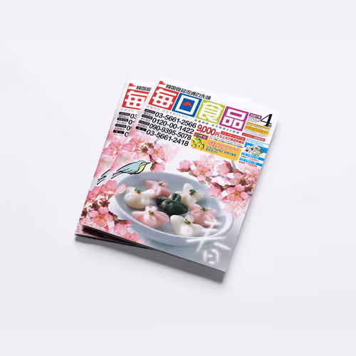 Korean Food Magazine “Maeil Food” Vol.13 – Apr. 2007