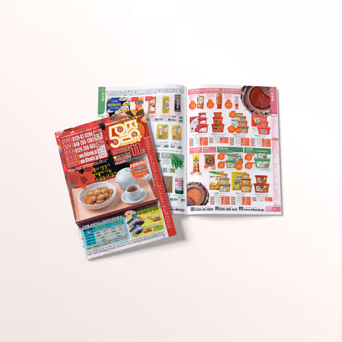 OILJANG Korean Food Mail-Order Magazine Vol.48 Design - Nov. 2008