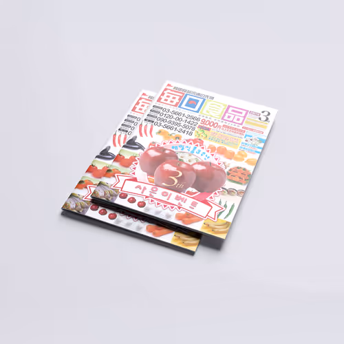 Maeil Food Korean Mail-Order Magazine Vol.12 Design - Mar. 2007