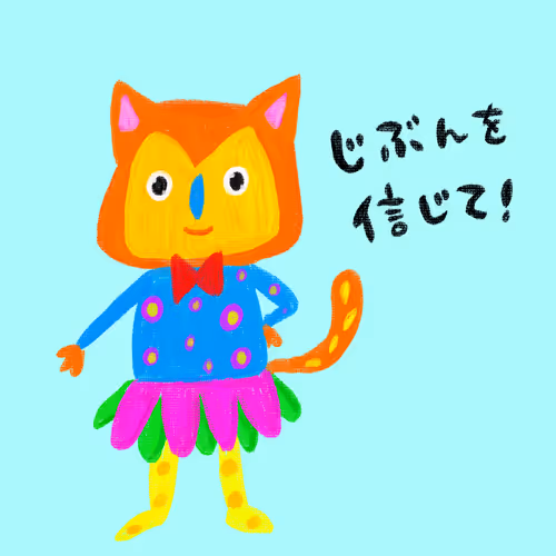 キツネより