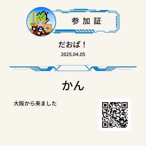 Item #7 Media