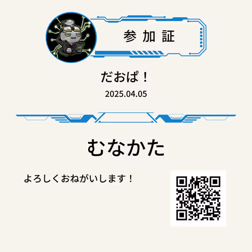 Item #1 Media