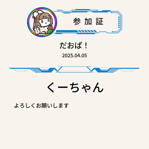 Item #2 Media