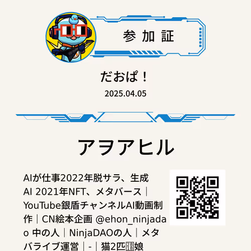 Item #5 Media