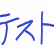 Yohei001test