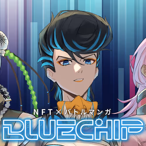 BLUE CHIP special banner NFT