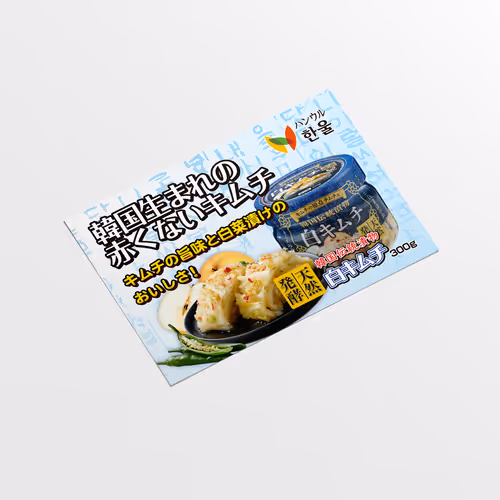 Japanese POP Design for Hanul Kimchi – May 2023