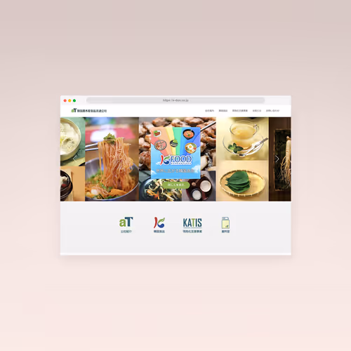 Korean Food Promotion Website Renewal Design - Jul. 2024