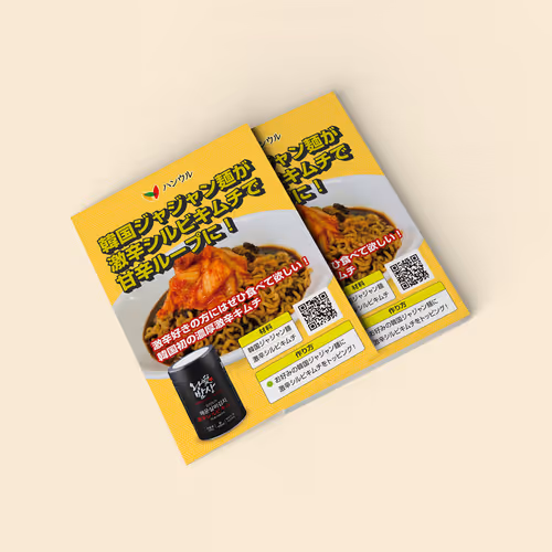 Hanul Kimchi Recipe Postcards Design – Nov. 2024