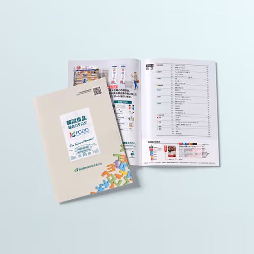 Korean Food General Catalog 2024 Edition for aT Center Tokyo – Apr. 2024