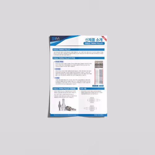 SIM Eagle Timing Pulley Leaflet Design - Oct. 2024