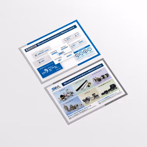 SUNGIL Machinery Promotional Leaflet (Japanese Ver.) - Aug. 2023