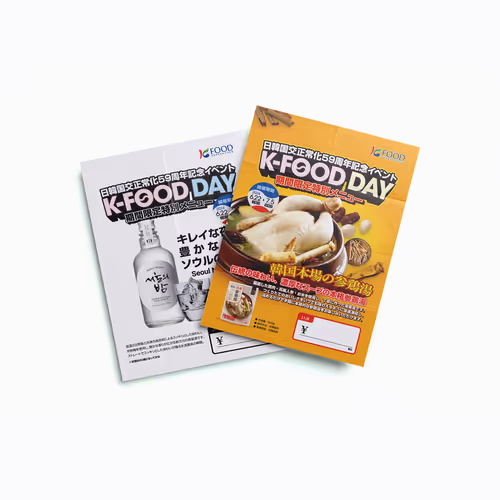 K-Food Day Event Menu Design For Japan Market - Jun. 2024