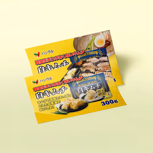 Japanese Hangul White Kimchi B8 Flyer Design - Feb. 2023