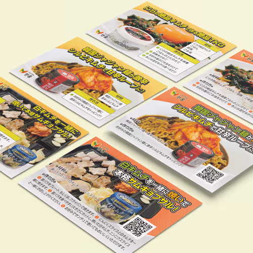 Hanul Kimchi Recipe POP Design for Japan Promotion – Feb. 2023