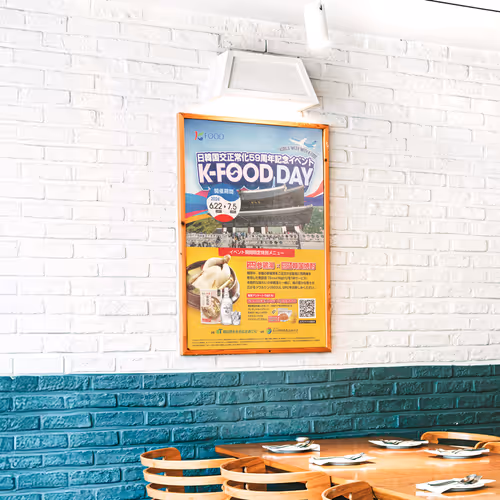 K-Food Day Event Poster Design For Japan Market - Jun. 2024