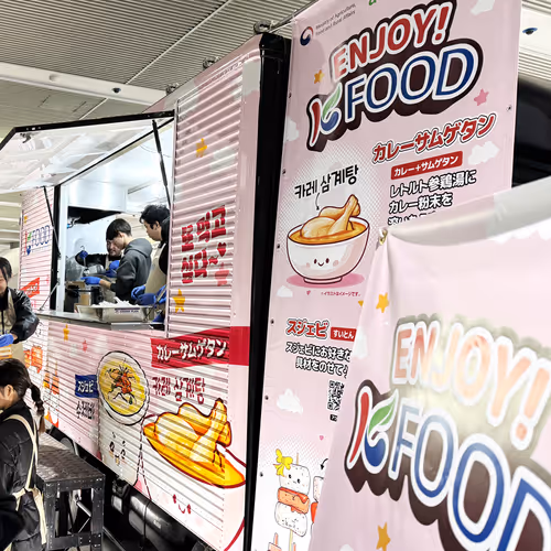 K-FOODS Sampling Booth Design at MAMA Japan – Nov. 2024