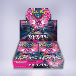 ナイトワンダラー