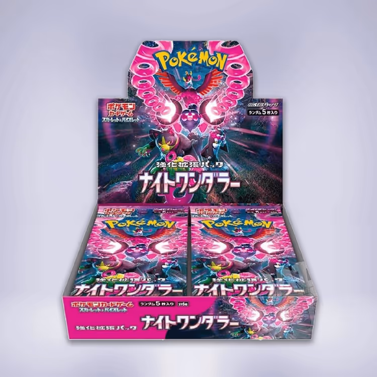 ナイトワンダラー