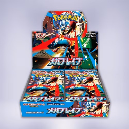 Item #9609 Media