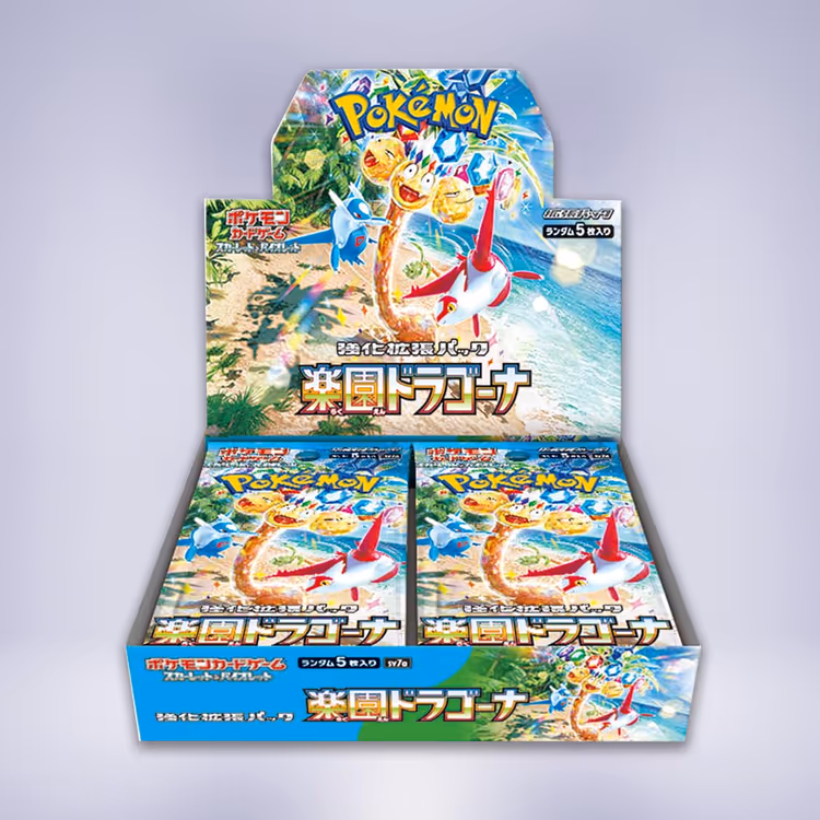 楽園ドラゴーナ