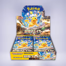 超電ブレイカー