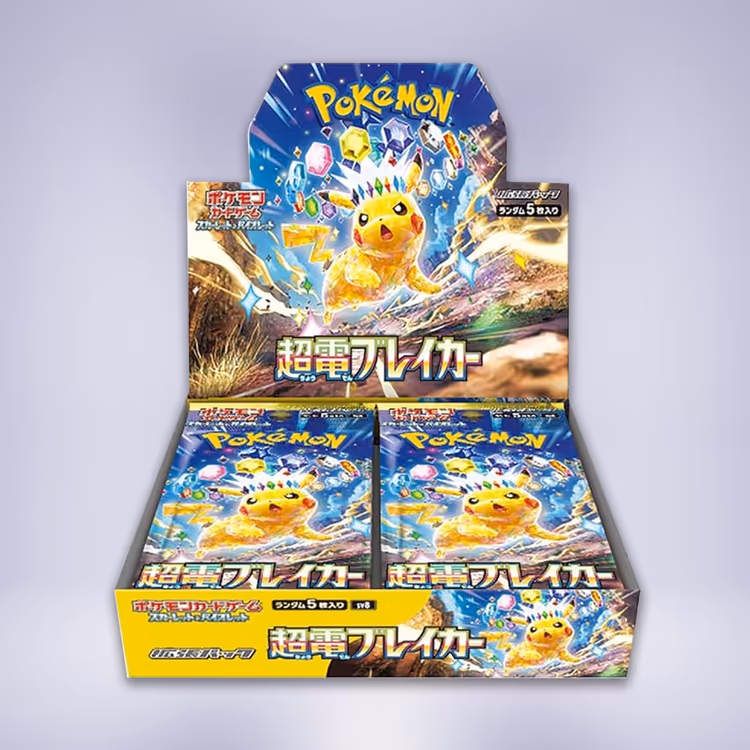 超電ブレイカー