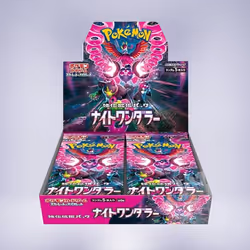 ナイトワンダラー