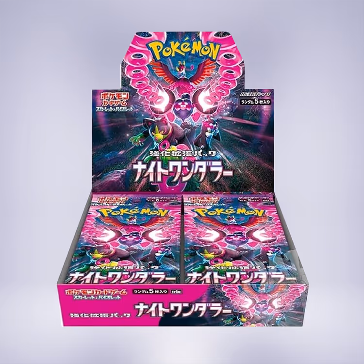 ナイトワンダラー