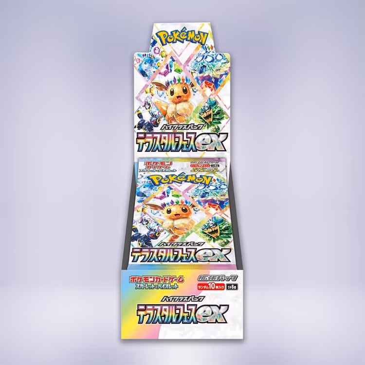 テラスタルフェスex