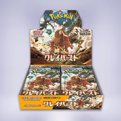 クレイバースト