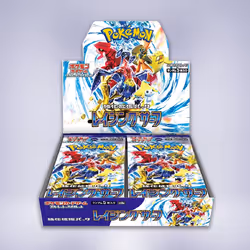 レイジングサーフ