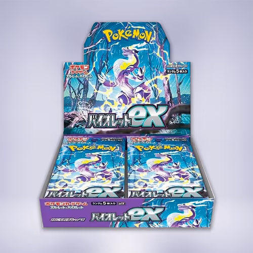 バイオレットex