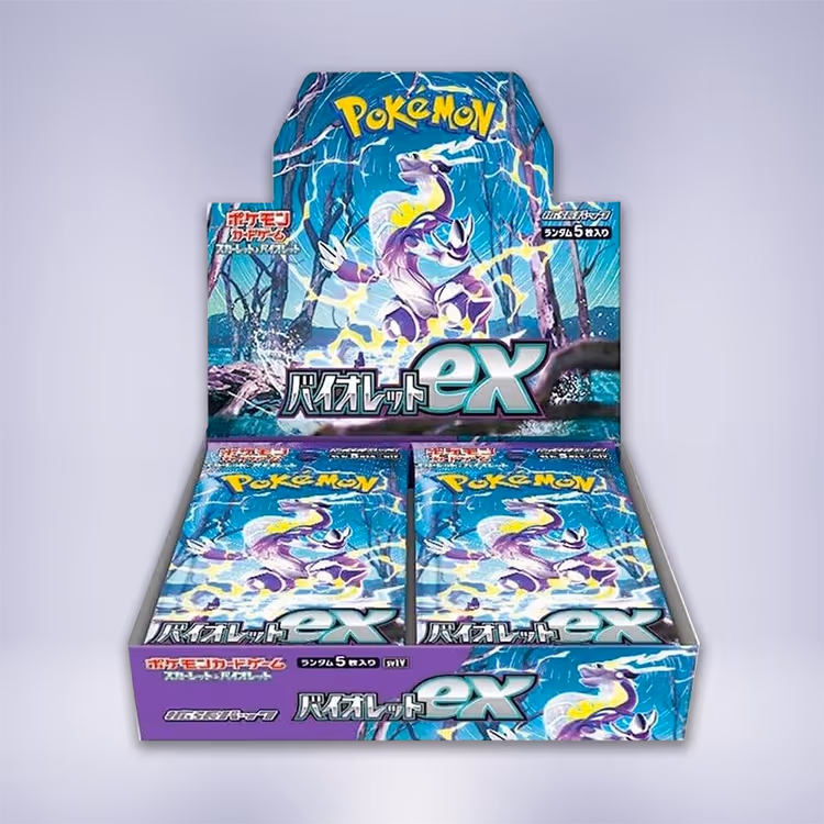 バイオレットex