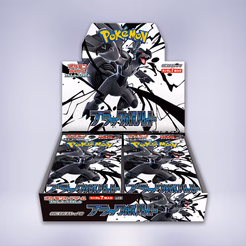 ブラックボルト