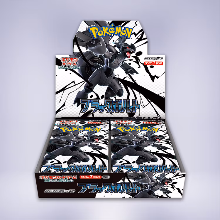 ブラックボルト