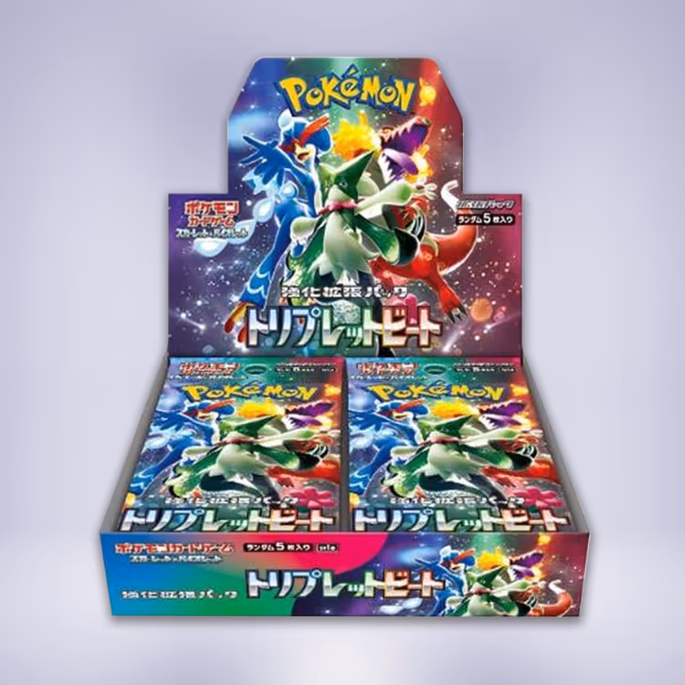 トリプレットビート