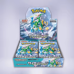 サイバージャッジ