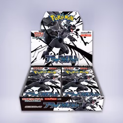 ブラックボルト